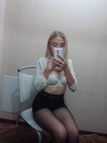 Ирина